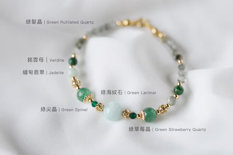 讚訟。綠海紋石 綠草莓晶 翡翠 綠尖晶 鉻雲母 天然石水晶 手鍊