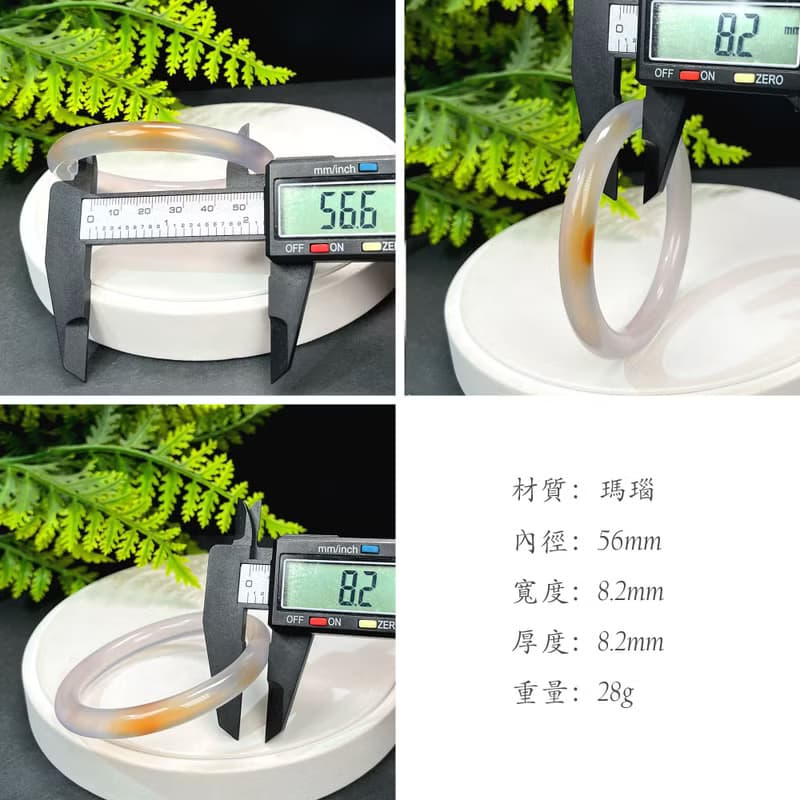 高檔 煙紫瑪瑙手鐲 56MM 高冰凈體起剛玉髓手環 鴻運當頭溫婉平靜