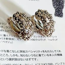 vintage jewelry  典雅簍空纏枝 夾式耳環