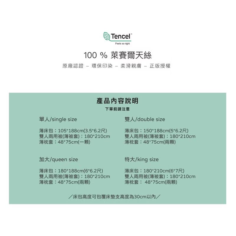 床包枕套兩用被組-角落小夥伴-兔兔草原-粉-滿版-100%天絲