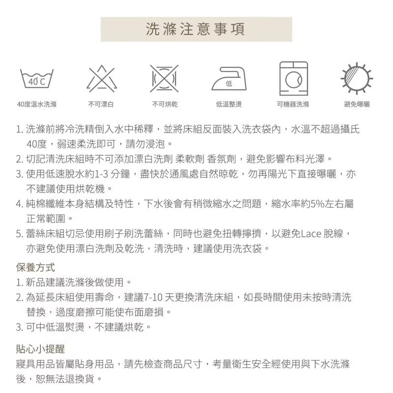 床包枕套兩用被組-角落小夥伴-兔兔草原-粉-滿版-100%天絲