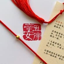 本命年紅繩(純金款) 八股紅繩