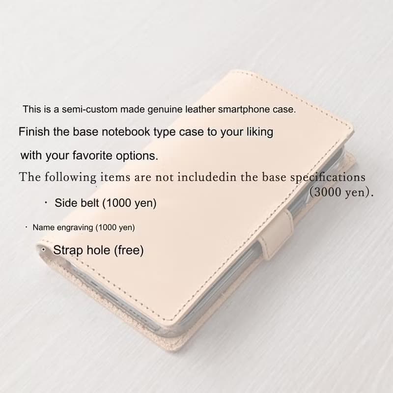 名入れ 全機種対応 手帳型 スマホケース 本革 姫路レザー 【 生成り 】 アウトドア レジャー 誕生日 プレゼント ギフト メンズ AG01M