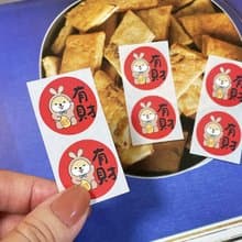 6枚入2.5cm小春聯貼紙 / 有財 / 新年貼紙 過年貼紙 封口貼紙