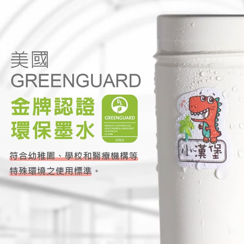 【正版原創】高質感 防水姓名貼-多款式可選 (任選一款)