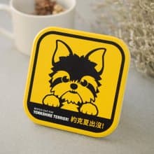 【萌犬出沒】吸水杯墊 - 約克夏 | 全19種 | 犬種齊全
