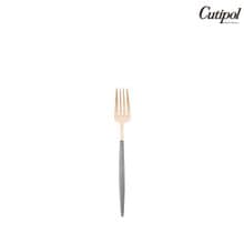 葡萄牙Cutipol GOA灰玫瑰金18.5cm點心叉