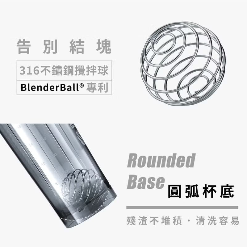 Blender Bottle【Pro28系列】DC特別版Tritan防漏水壺820ml-超人