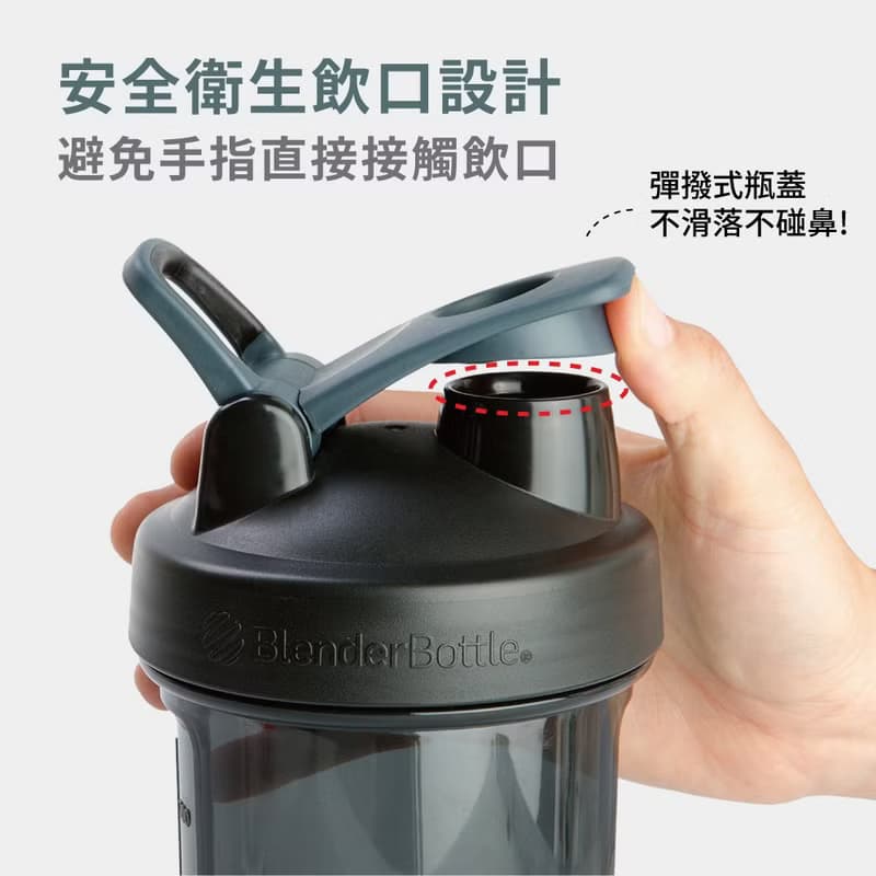 Blender Bottle【Pro28系列】DC特別版Tritan防漏水壺820ml-超人