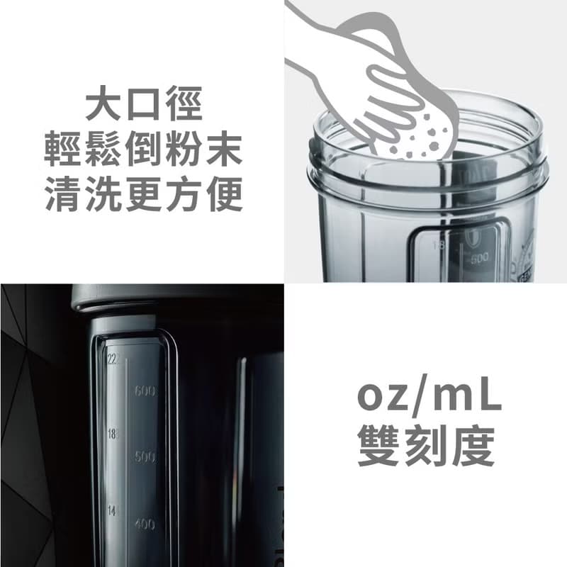 Blender Bottle【Pro28系列】DC特別版Tritan防漏水壺820ml-超人