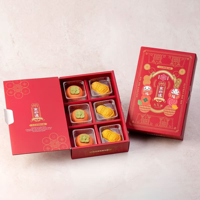 【快速出貨 | 久久津】6A好柿會花生禮盒