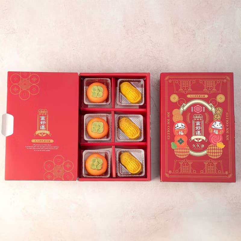 【快速出貨 | 久久津】6A好柿會花生禮盒