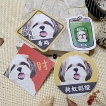 西施犬(妹醬)-春聯-防水貼紙~利是封-揮春-福貼-車貼-行李箱貼
