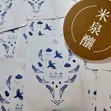 50片 隱形面膜丨裸裝。喚醒肌膚的自然光澤