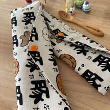 文青風環保純棉筷袋 水豚君的好友們 原胚白 厚實手感 童心 優質