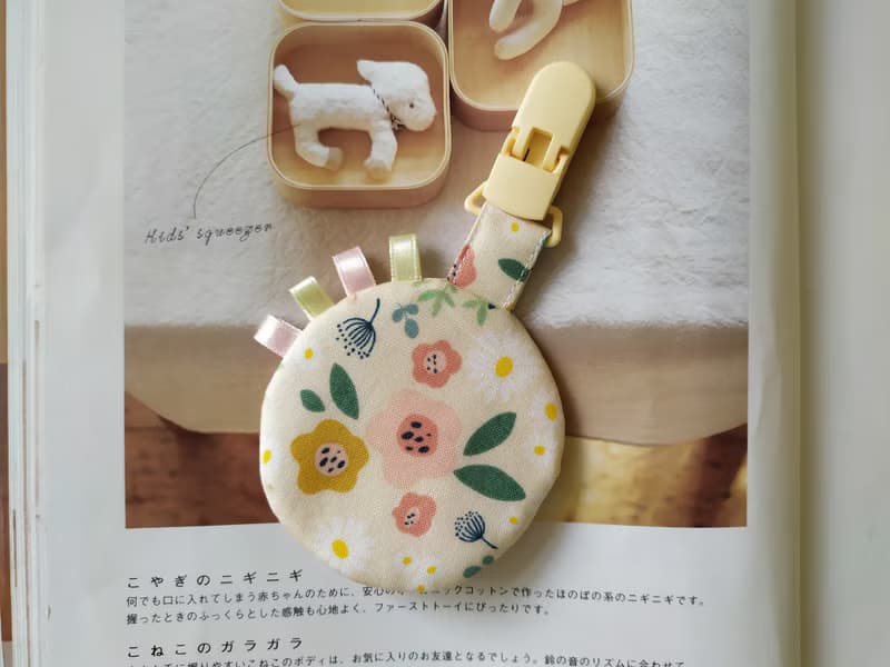 【5日內出貨】小花 圓型平安符袋 緞帶款 彌月禮物 平安符袋