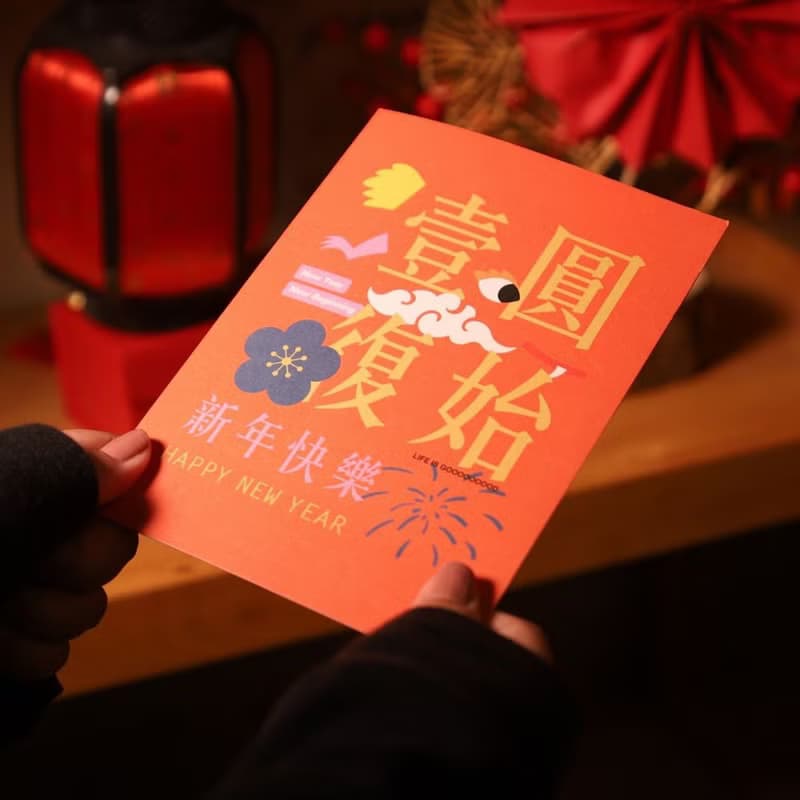 2025新春限定－超大壹圓硬幣(招財爆款-壹圓復始包裝)
