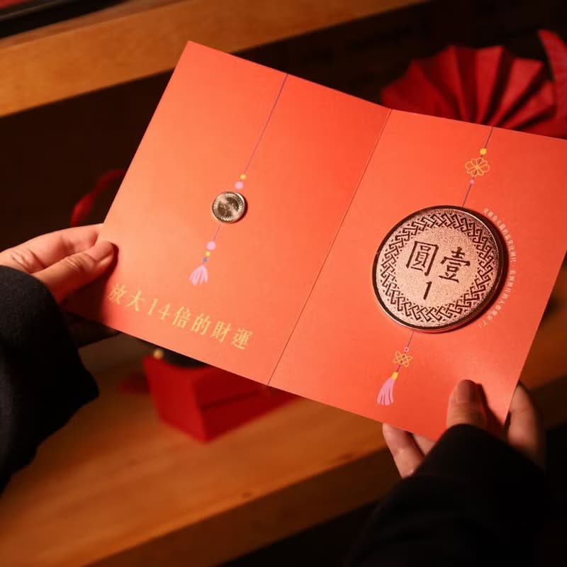 2025新春限定－超大壹圓硬幣(招財爆款-壹圓復始包裝)