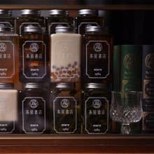 阿里山原片手搖飲茶席(預約制)
