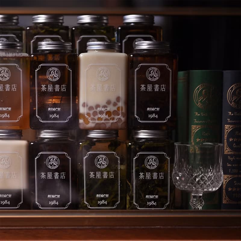 阿里山原片手搖飲茶席(預約制)