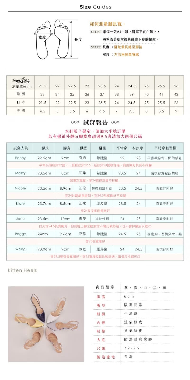 【零碼出清】赫本小貓跟!後鏤空復古小尖頭鞋 黃 全真皮 MIT
