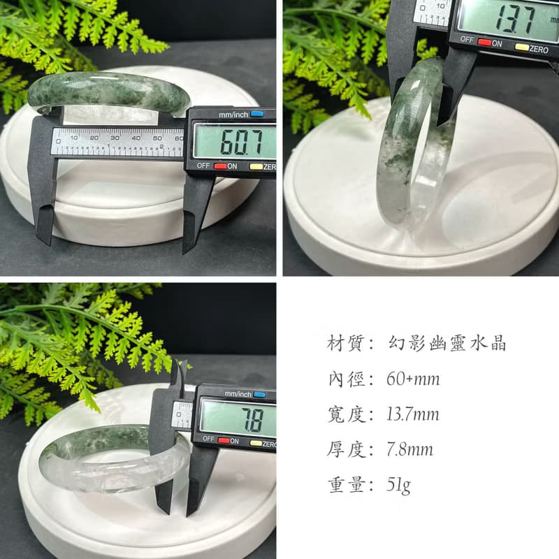 精品 綠色幻影幽靈水晶手鐲 60+MM 冰透異象綠石英手環 財運亨通