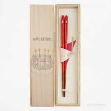 兵左衛門　箸ギフトセット　Happy Birthday　食洗機対応箸　月のしずく花　中・21.5cm　桐箱入り