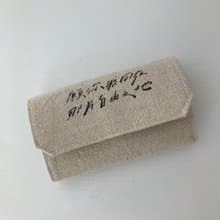 打樣品出清/1983ER×今晚我是手 自由之地/米色布紙小包 聯名款