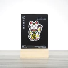 招財貓布襟章 | 徽章 | 胸針
