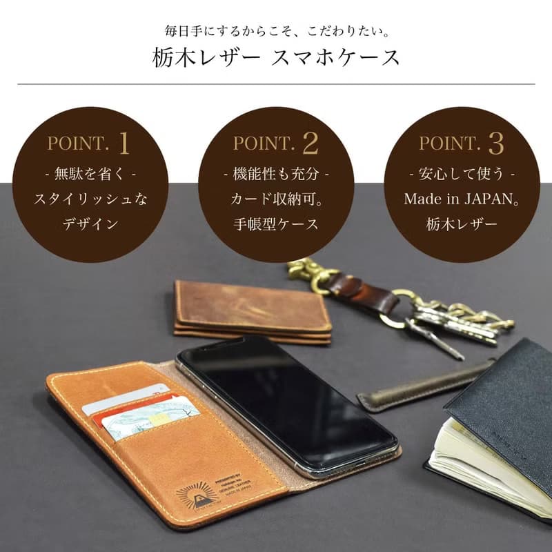 日本製 手機殼 開合型 卡片 鈔票 栃木皮革 支援多iphone機種