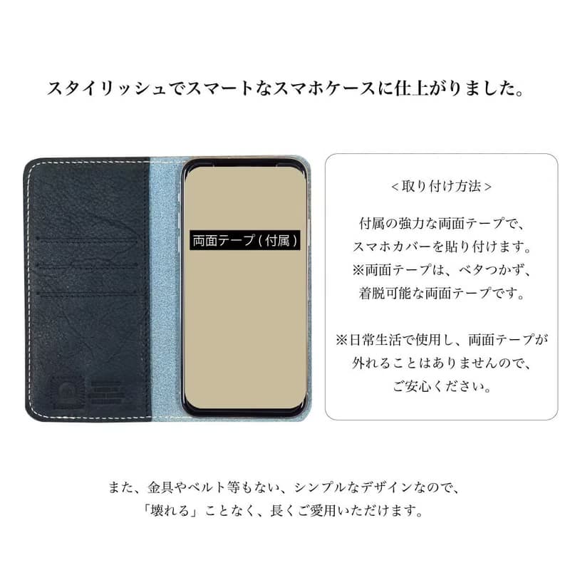 日本製 手機殼 開合型 卡片 鈔票 栃木皮革 支援多iphone機種