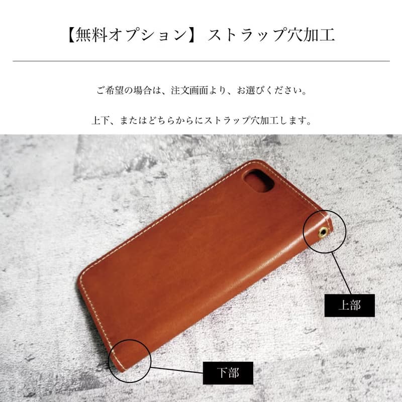 日本製 手機殼 開合型 卡片 鈔票 栃木皮革 支援多iphone機種