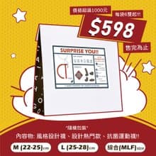 【福袋】驚夏福袋襪子組 (可選尺寸MLF)  送禮 台灣文創