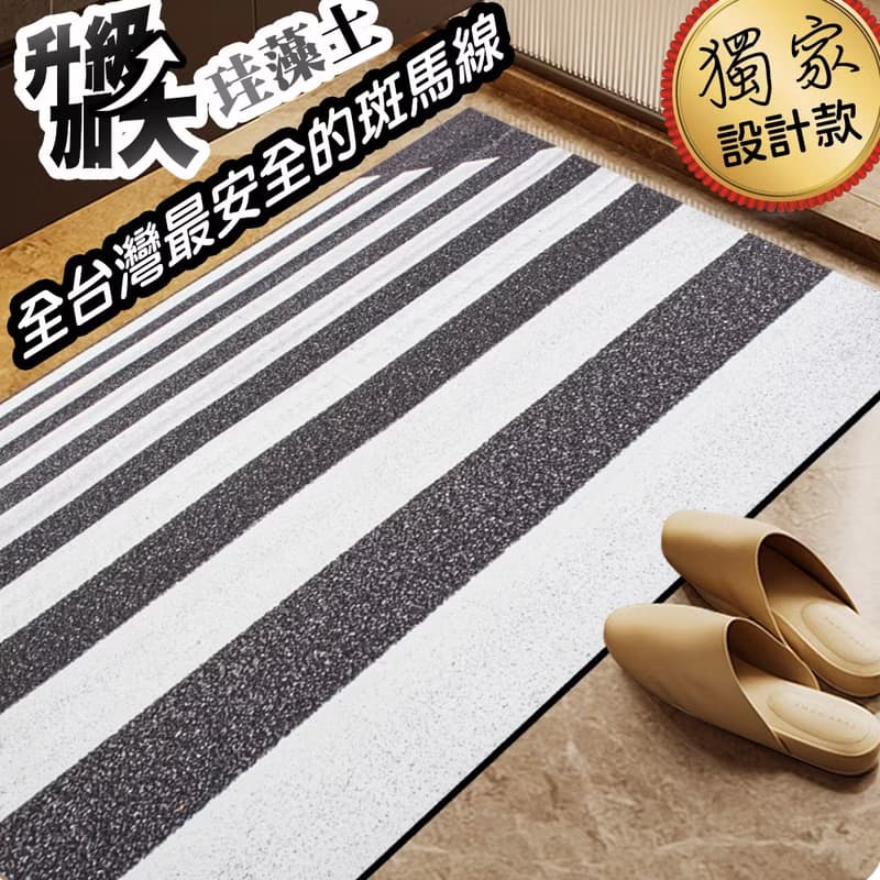 QIDINA 50*80創意交換禮物加大台灣獨家設計款硅藻土吸水快乾軟地