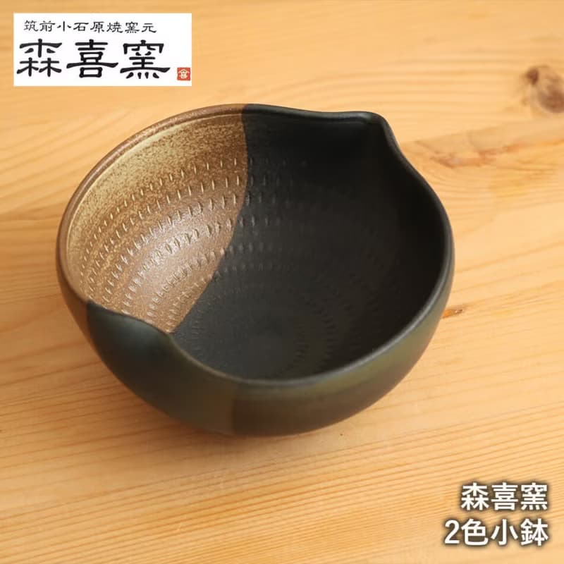 小石原燒雙色小碗 森木窯 12.5cm 森山健二 陶器 餐具