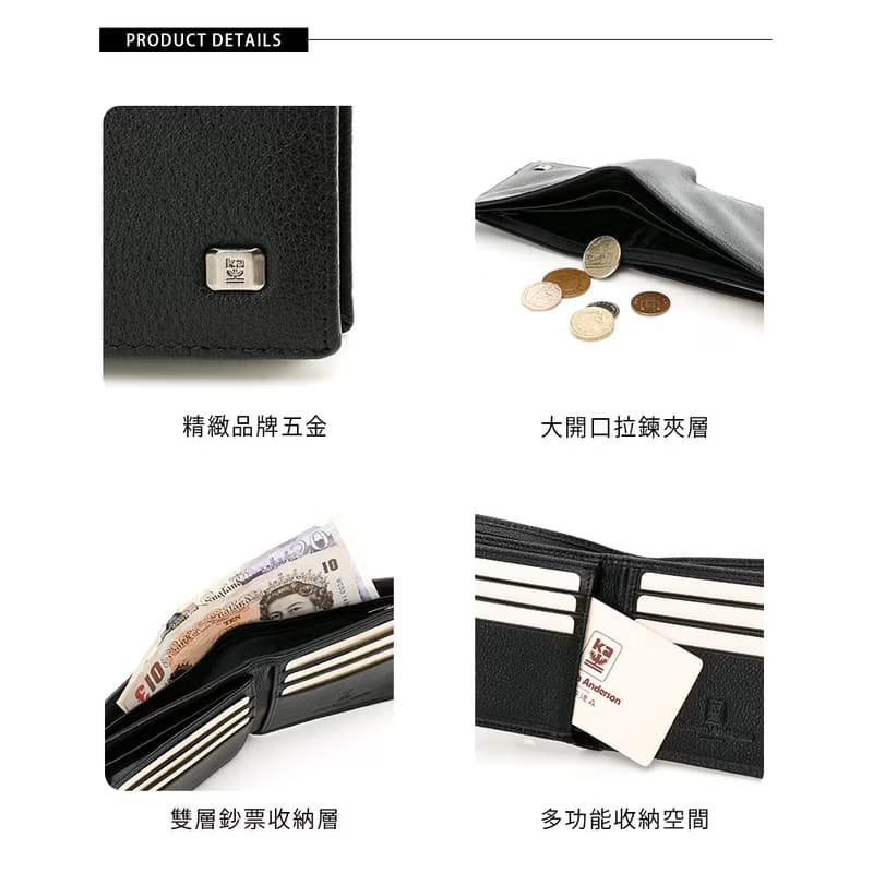 【金安德森】Hilbert 牛皮左右翻雙窗式短夾-神秘黑