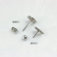 【加購】配件 圓珠扣  醫療鋼