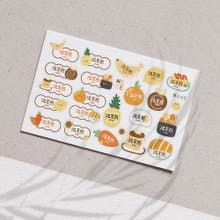 可愛食事 防水姓名貼(168小張.霧面)