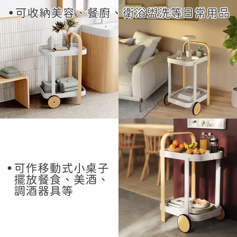 【Umbra】Bellwood雙層置物推車(原木白80cm) | 餐車 收納推車