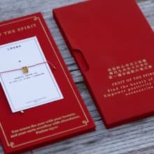新年禮 Project Lazarus 紅包款手鍊 福財康 共三款