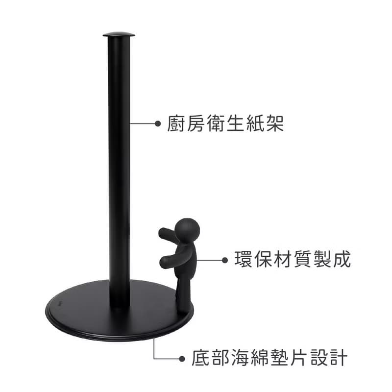 【Umbra】Buddy小人廚房衛生紙架(黑) | 廚房紙巾架