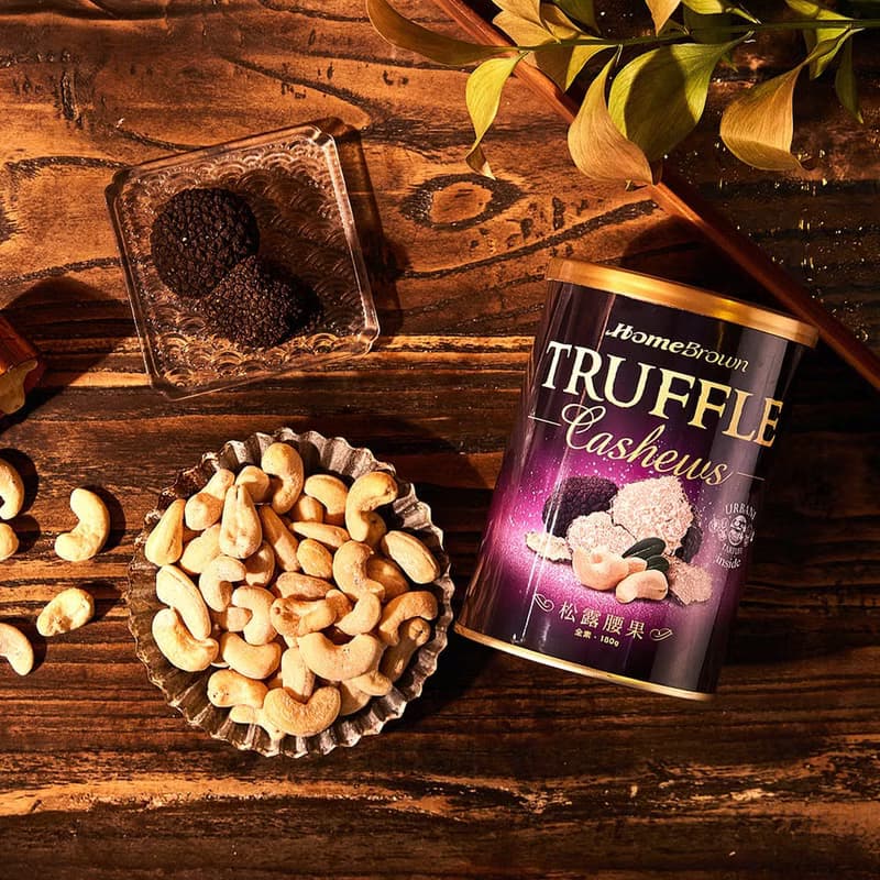 【紅布朗XURBANI】松露腰果 180g