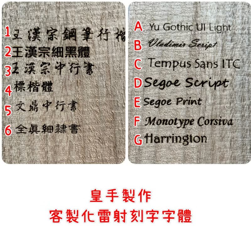 台灣龍柏鋼珠筆 父親節禮物 情人節禮物