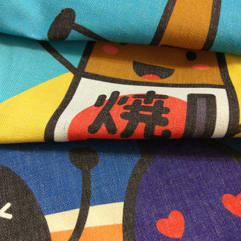 門簾 微醺酒瓶