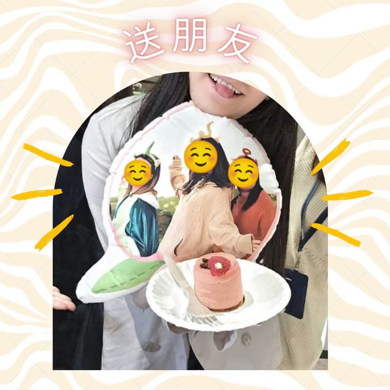 【創意送朋友生日禮物】壽桃包抱枕 姓名定製 背面照片異形抱枕
