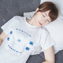 慵懶貓 未來還未來 - 白 朝氣藍 Tee T-shirt  【 情人節 生日 】