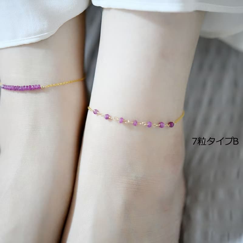 目標を貫徹する助けとなる石 ピンクサファイアのアンクレット　2タイプ 9月誕生石