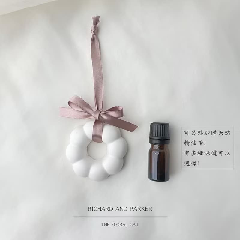 【溫柔時光】 石膏擴香磚 擴香石掛飾 (無精油) 【典華優惠券】