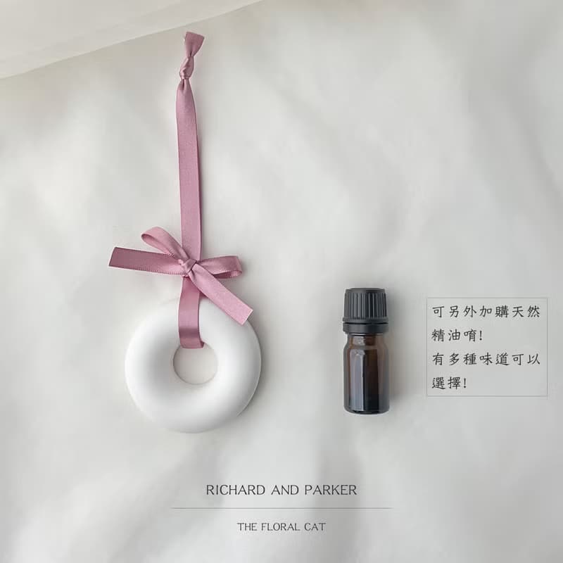 【溫柔時光】 石膏擴香磚 擴香石掛飾 (無精油) 【典華優惠券】
