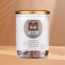 黑糖銀耳露 | 17gx12入/罐 | 婚禮小物 伴娘禮 送禮 木耳 茶磚